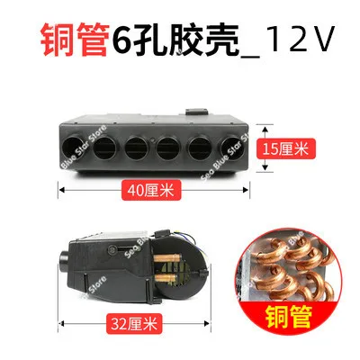 Car heater 12v winter truck plumbing heating heater van harvester installed universal 24V