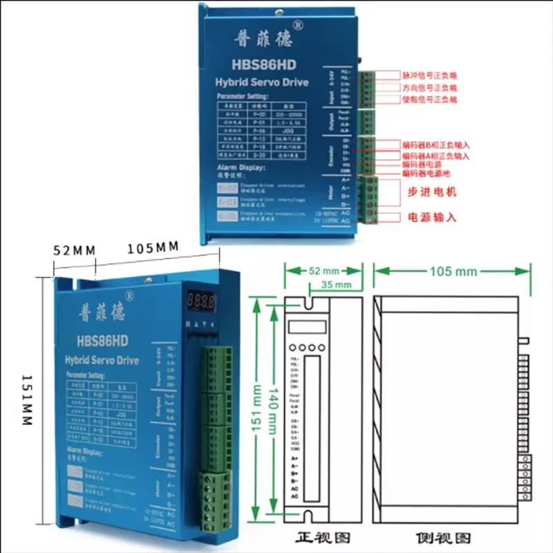 86 closed-loop stepper servo with brake kit 86HSE4N closed-loop stepper motor 4.5N. M+conventional version driver HBS86H HBS86HD