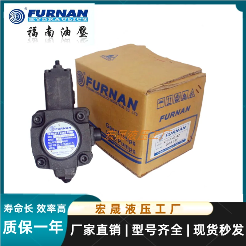 

Taiwan FURNAN FUNAN oil pump VHI/VHO-F-45/40/30/20/15/12/08-A3/A2/A1