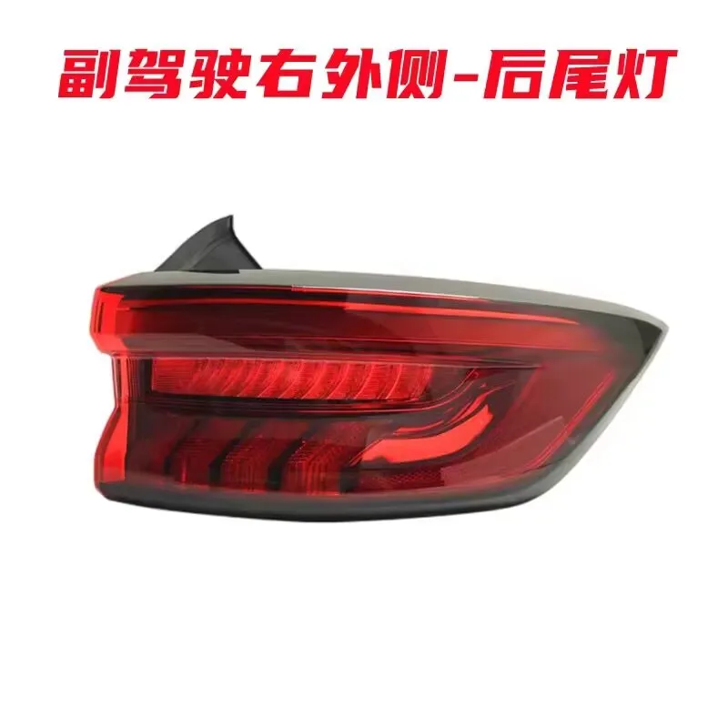 

Auto parts High quality Rear Taillight Assembly Rear Taillight Cover for GWM Great Wall Haval third-generation Haval H6