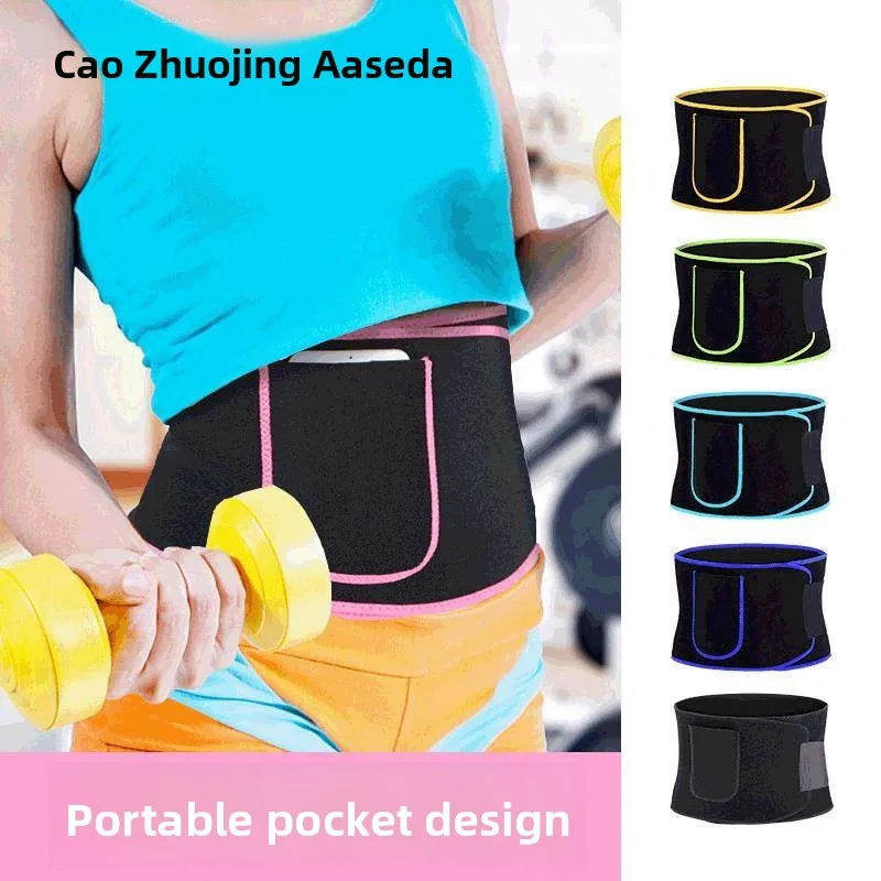 

Masda Brand Sports Fitness Running Waist Belt Multicolor Mobile Phone Pocket Protective Gear for Outdoor Running And Fitness