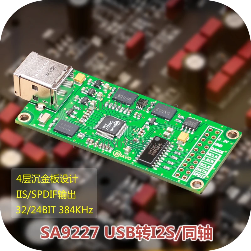 SA9227 USB to I2S digital interface, compatible with Amanero XMOS DAC coaxial sound card