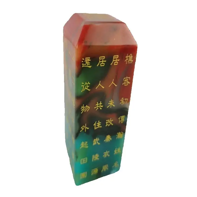 

Chinese Hand-carved word, Natural Colorful jade Stone square Seal