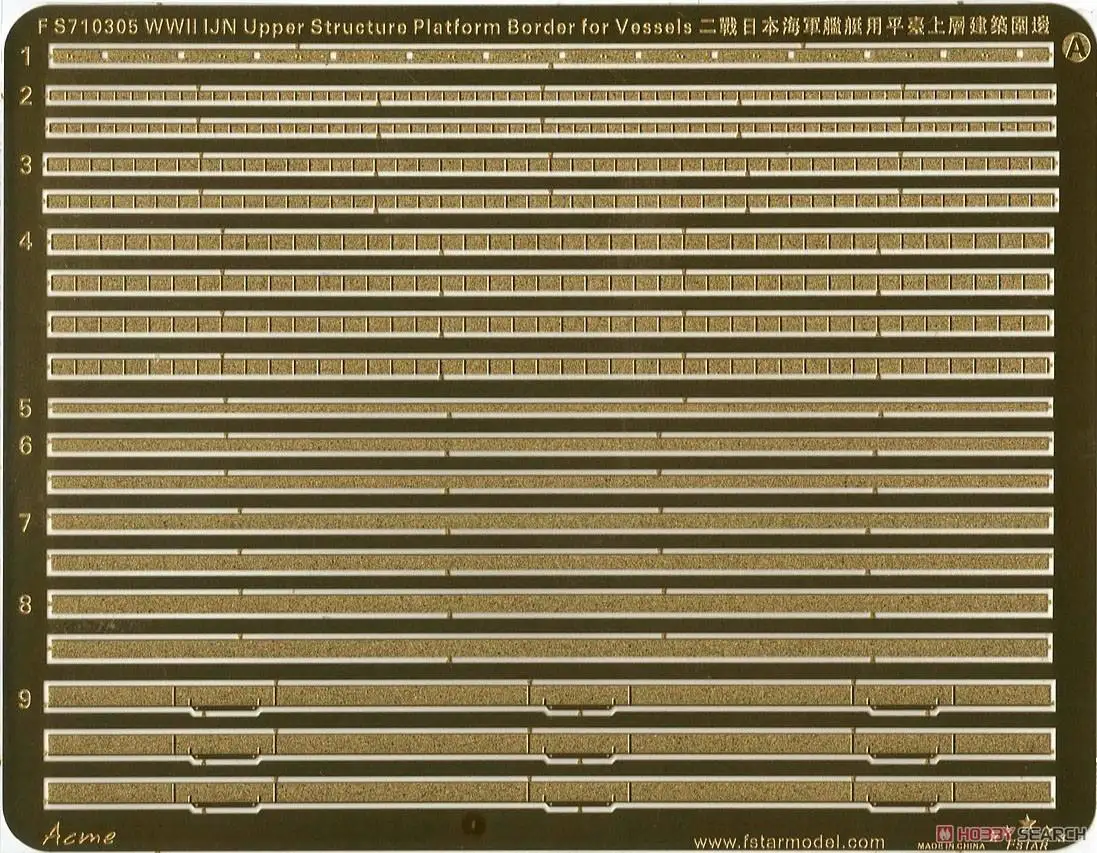 

Five star FS710305 1/700 WWII IJN Upper Structure Platform Border for Vessels