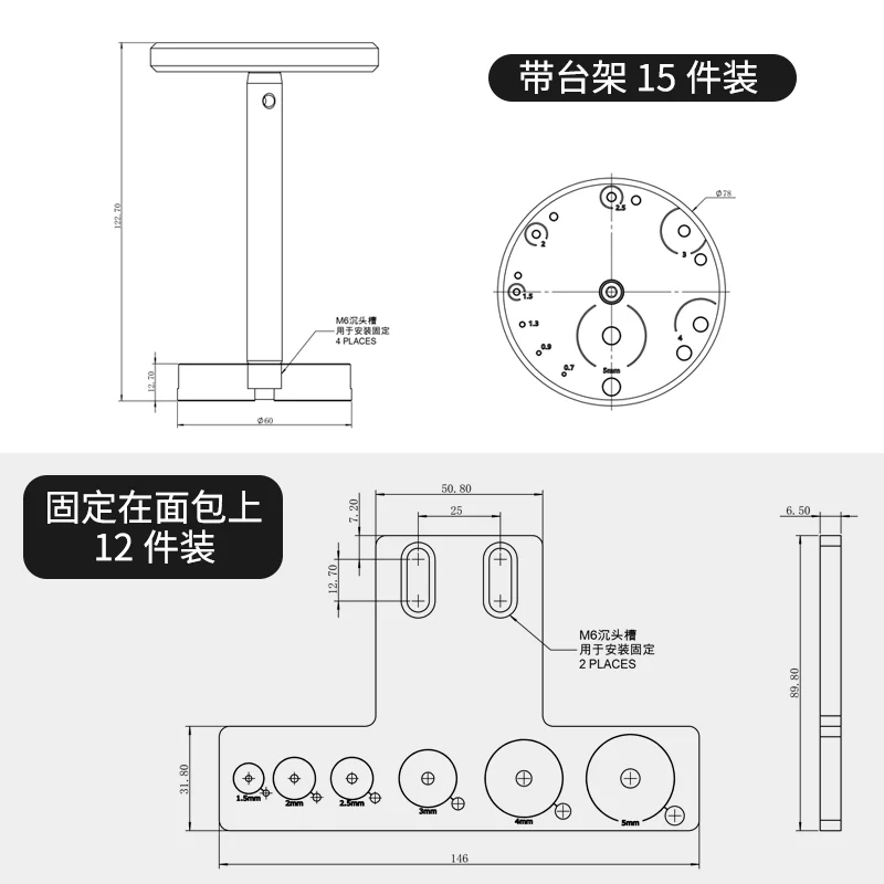 Ball head screwdriver and hexagonal wrench set, bread board fixing strap, optical laboratory tools and organizing rack