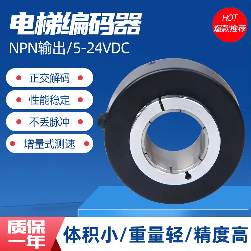 (Please contact us) New 105K45-1024P5VL6-K5810 Hollow Shaft Photoelectric Encoder Sensor