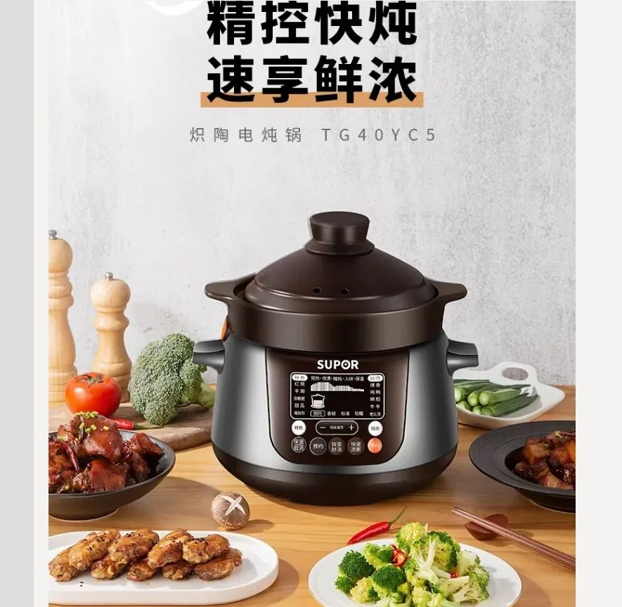 220 فولت SUPOR طباخ كهربائي بطيء التلقائي وعاء سيراميك الحساء حساء الأرز عصيدة الطبخ المنزلي BAB
