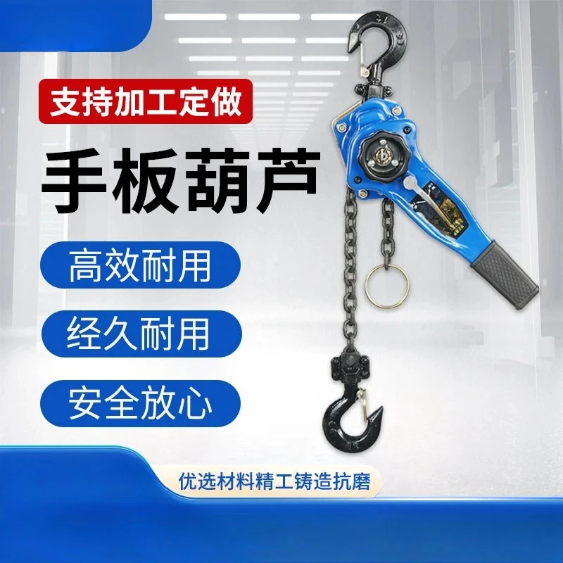 Lever hoist heavy lifting tightener manual chain type chain lifting crane