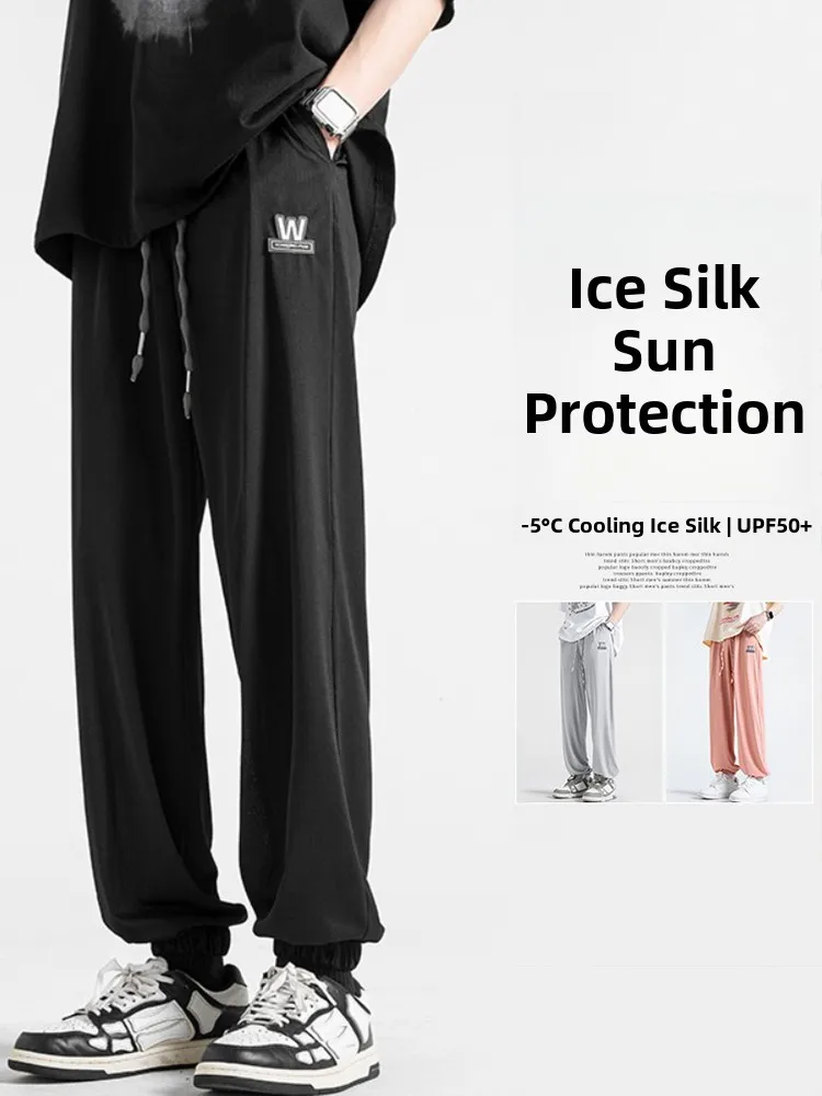 

Мужские летние спортивные брюки из ледяного шелка: тонкие, свободные, охлаждающие, быстросохнущие, повседневные, длинные, модные, с манжетами, для отдыха