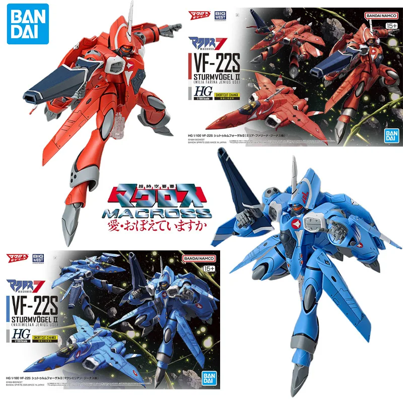 

Bandai Genuine HG The Super Dimension Fortress Macross Action Anime Figure YF-21/VF-22 Sturmvogel Ⅱ Assemble Toy Kids Gift Model