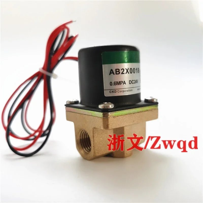 Solenoid Valve  AB2X0018 DC24V AC220V Two Normally Closed Copper Body 2 Water Dividing Valve Air Valve Oil Valvev