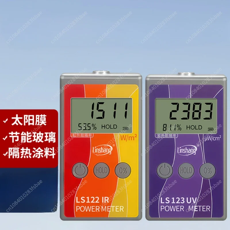 Forest Solar Film Tester Infrared Power Meter Automotive Glass Thermal Insulation Film Tester UV Barrier Tester