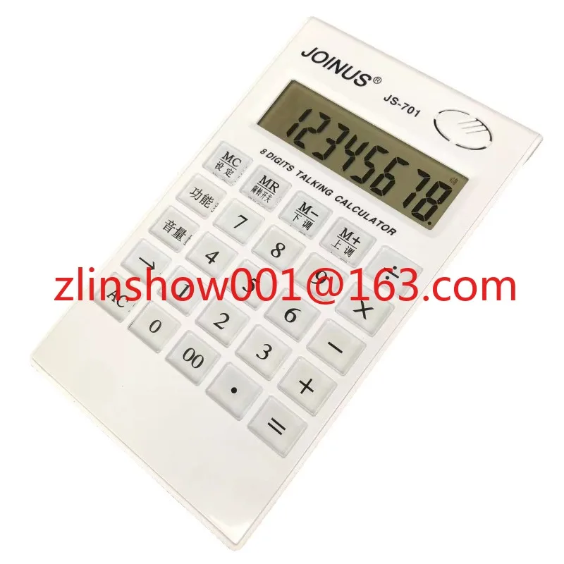 Desktop Fashion Pure White Desktop Voice Calculator