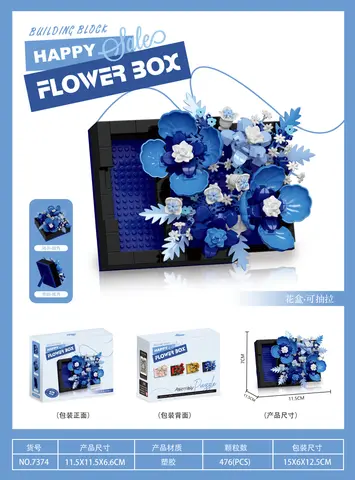 10 best sales blockblomma - №7