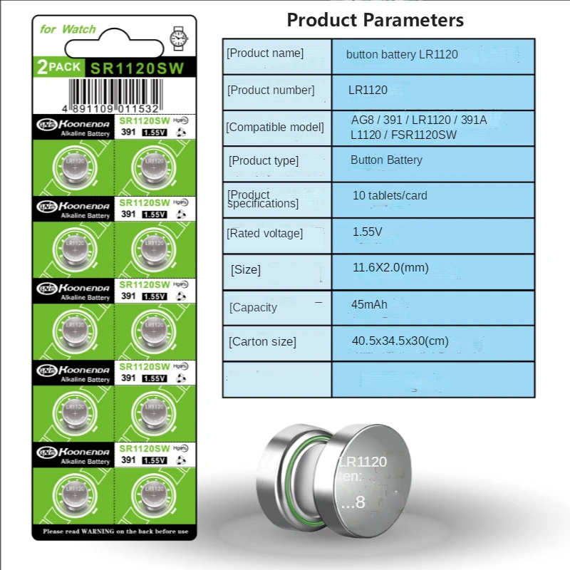 AG8 Button Battery LR1120 Button Battery AG81.55V for Watches