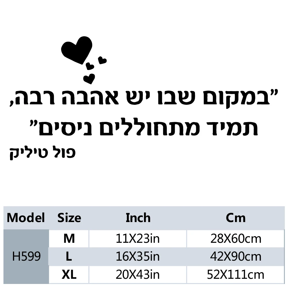 Cartoon Hebrew Wall Sticker Home Decor Decoration For Kids Rooms Decoration Vinyl Art Decal