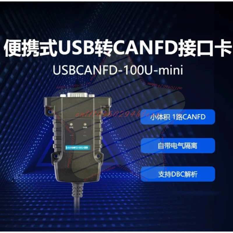 USB To CANFD1-2 USBCANFD200U Interface Card Automotive Message Analyzer