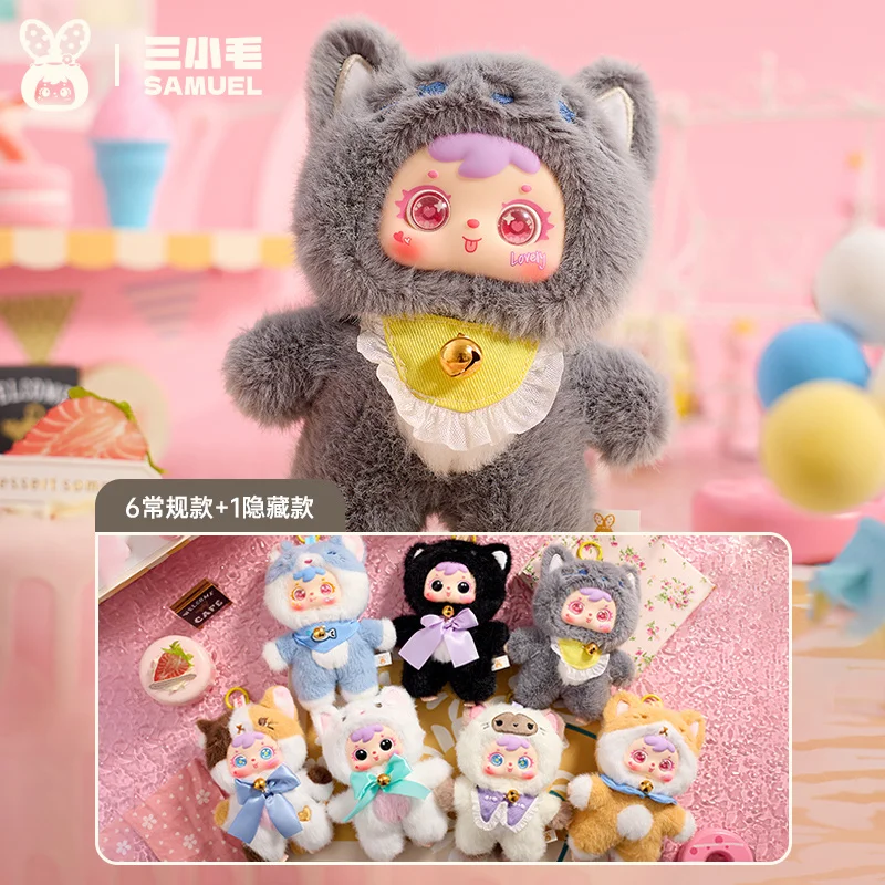 

Xingbangyuan Samuel Cat Party Plush Blind Box Pendant A Gift For Girls A Trendy Doll Plush Figurine Trendy Toys Plush Toy Figure