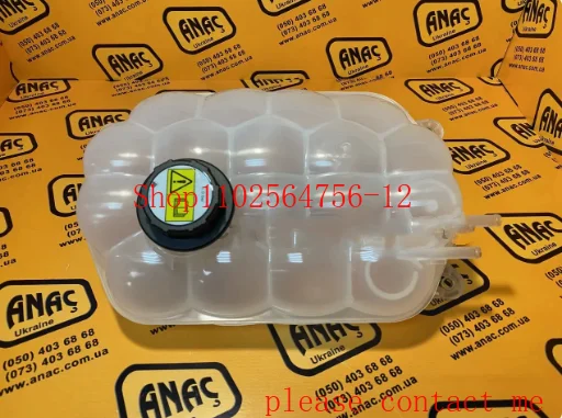

Suitable for Jcb Auxiliary Water Tank Jessebo JS360 Excavator Coolant Water Bottle Engine Radiator Antifreeze Tank