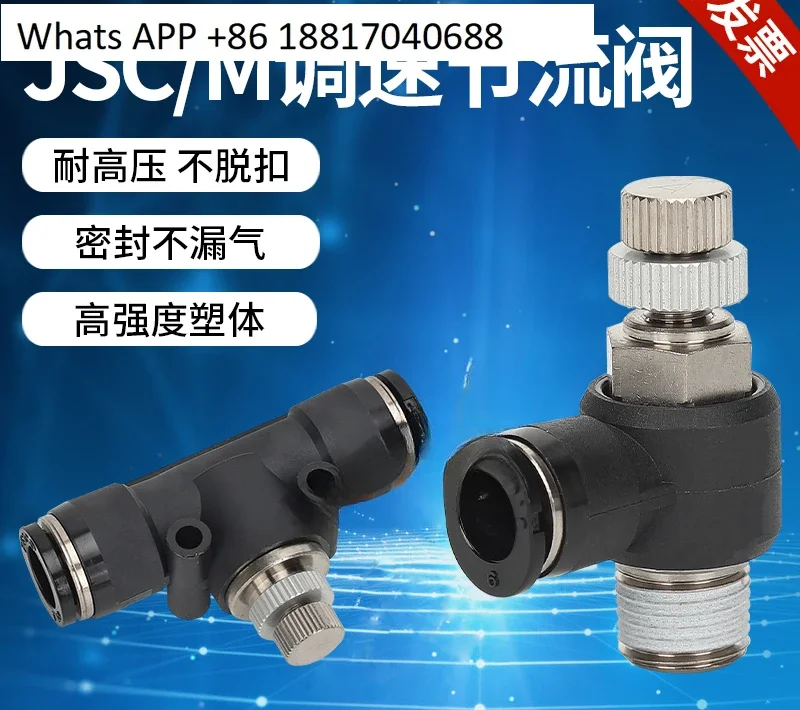 Japan speed control valve JSC4-01A JSC6-M5A JSC8-01A JSC4-M5B JSC4