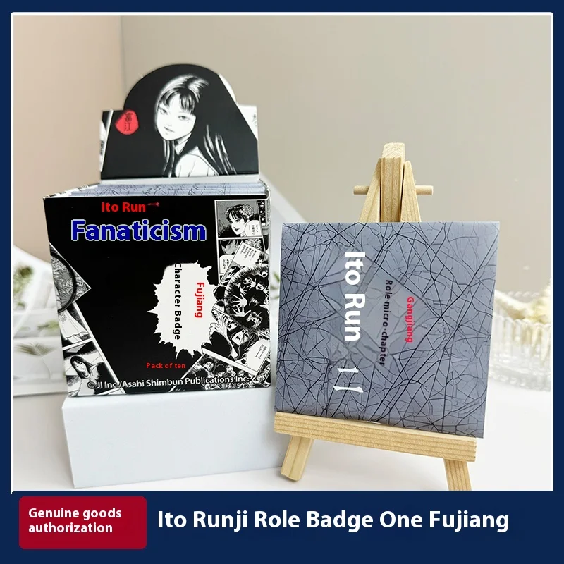 Genuine Junji Ito Fujiang Character Badge Blind Box Anime Cartoon Surrounding Characters Bar Tinplate Guzi Pin Pernod Blind Box