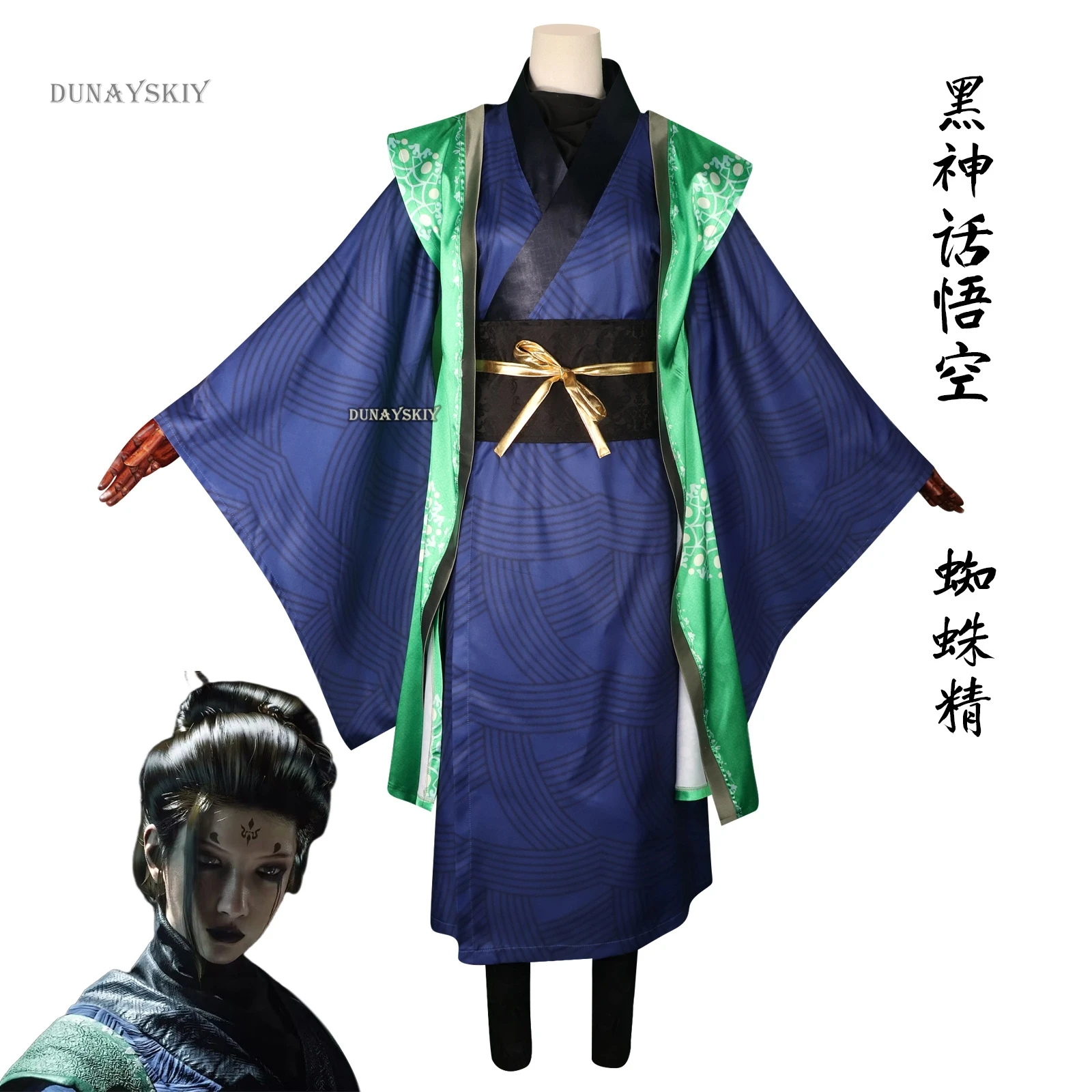 Black Myth Wukong Zhi Zhu Jing Cosplay Costume Spider Goblin Uniform Halloween Party Women Men Props