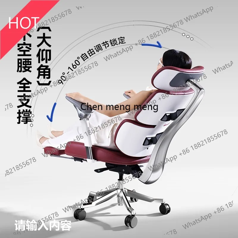 

03A Ergonomic Chair Home Comfort Computer Sedentary Reclining Office Chair Office Back Chair