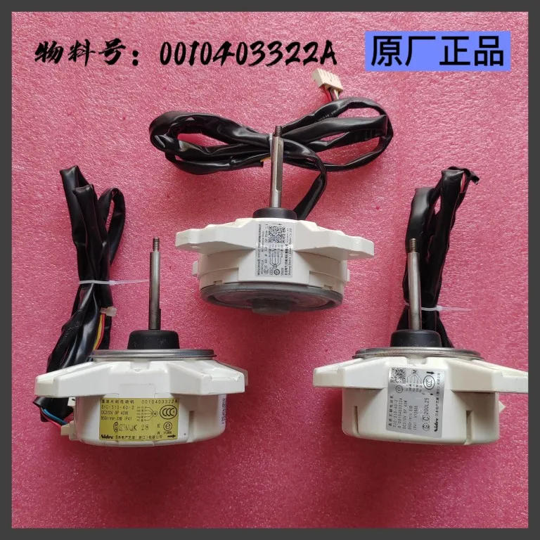 Original Haier air conditioner 5-wire DC reverse external motor SIC-310-40-2 fan 0010403322A