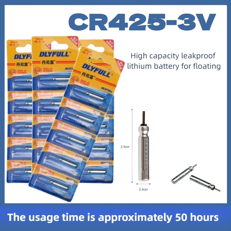 5-50 قطعة حار بيع CR425 مضيئة بطارية الصيد تعويم ليلة الصيد اكسسوارات يتناول بطاريات يطفو الإلكترونية