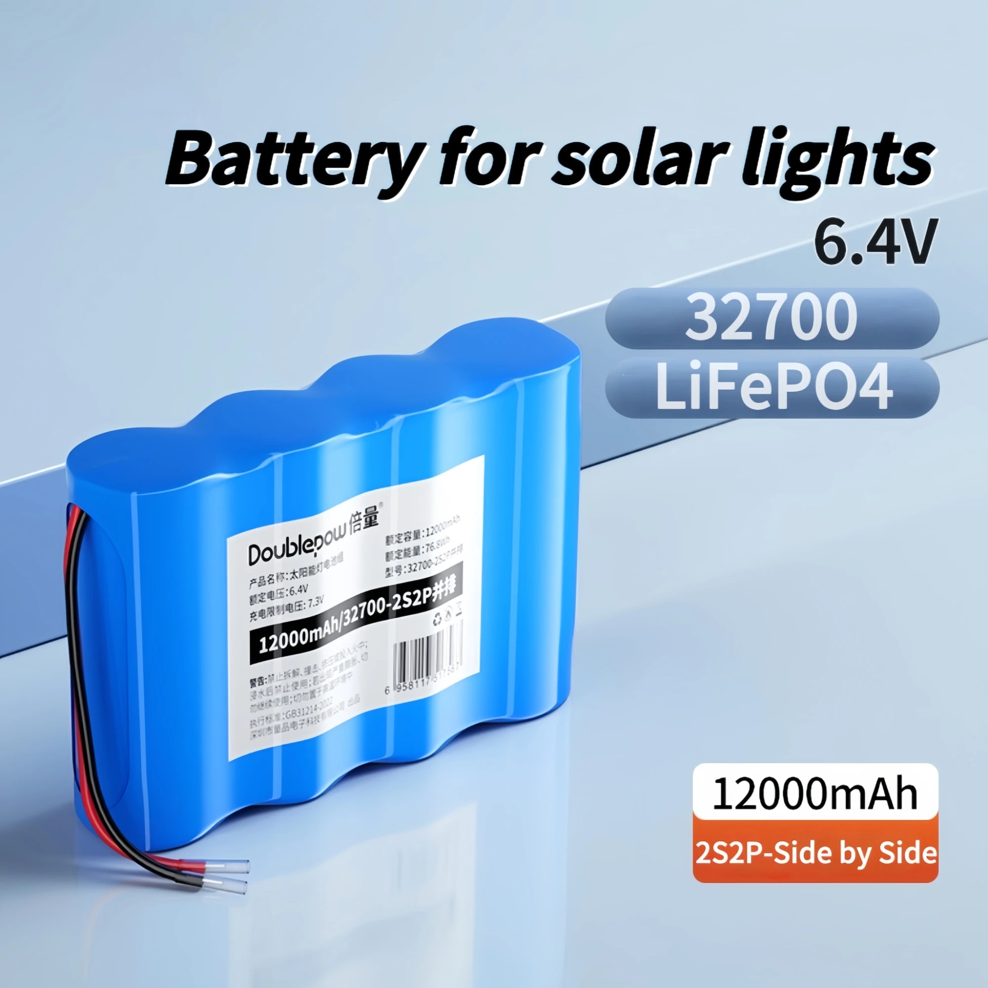 

1 шт. 32700 LiFePO4 аккумулятор 2S2P 6,4 В 12000 мАч с проводами для солнечного уличного фонаря, просмотра фильмов, электрическая инвалидная коляска