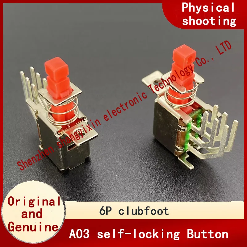 Self-locking key switch with locking key spring power amplifier oil fume chassis straight key power button 6 pin bent pin A03