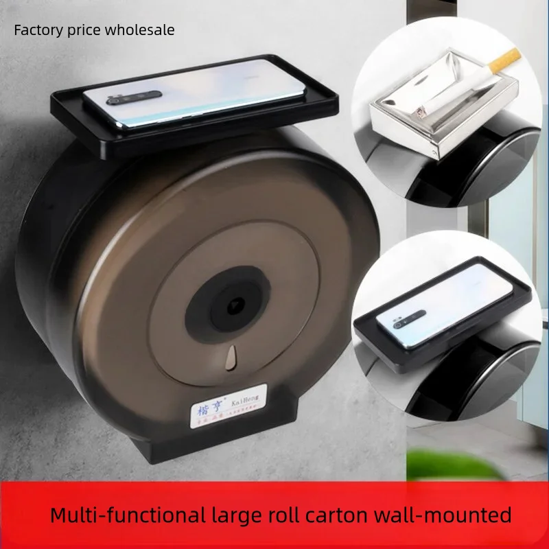 

Hotel large roll paper box wall-mounted toilet with locking hole-free waterproof commercial household paper towel holder