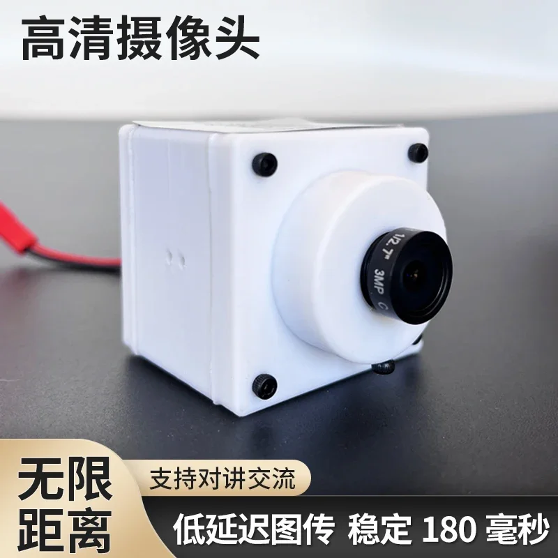 remote control car image transmission low delay high definition first view WIFI wireless camera module two-way voice