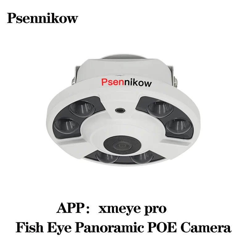 Fish Eye Panoramic … - image