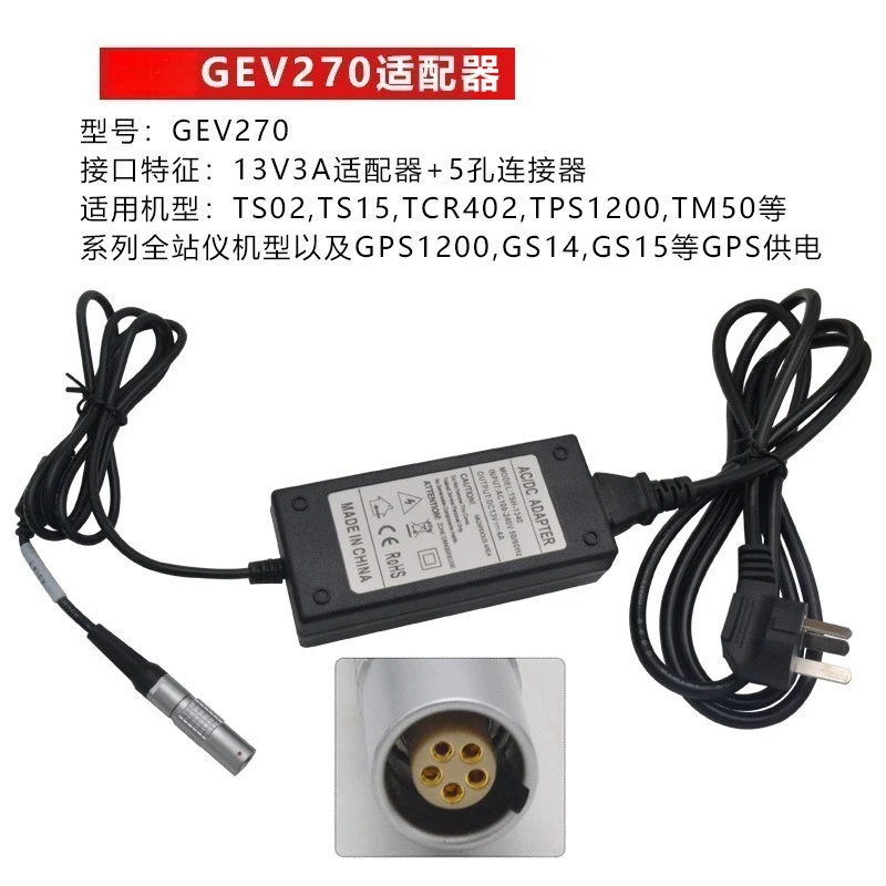 كابل بيانات TS/TM60/50/30 Total Station Y-type متصل بالكمبيوتر GEV220/270/234/GEV218