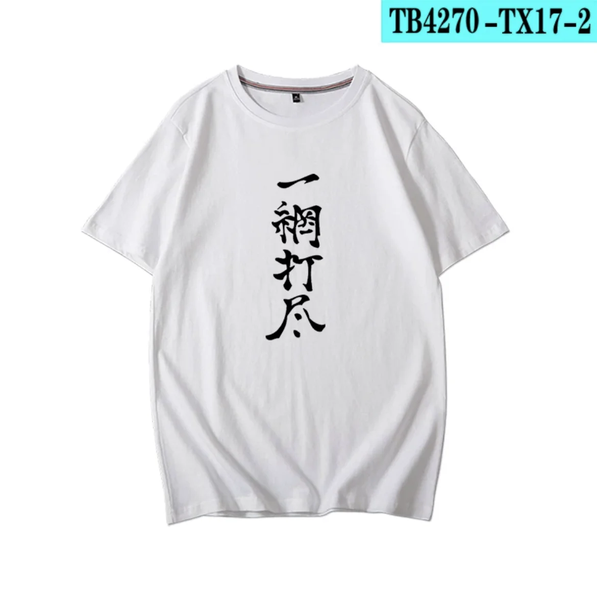 ไฮคิว!!! ยู นิชิโนยะเสื้อยืดพิ - Anime Cosplay Shop บทวิจารณ์และราคา