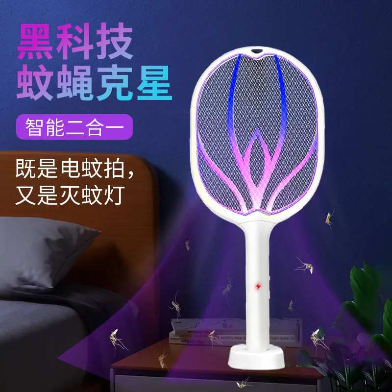 USB Electric Shock Mosquito Lamp Portable Handheld USB Charging Fly Swatter Electric Shock Triple-layer Mesh Lamp Home Tools