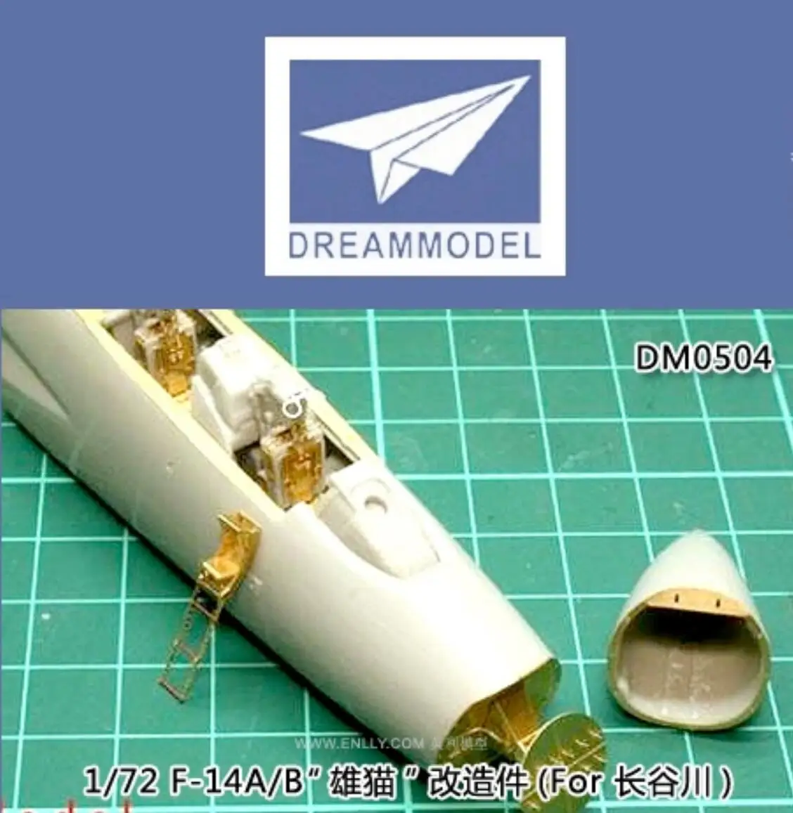 

Dream Model DM0504 1/72 F-14A/B Tomcat Photo Etched Set For Hasegawa