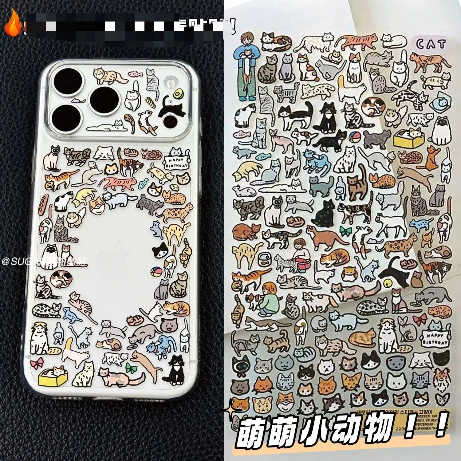 

2 шт. для iphone 17pro, милые наклейки для маленьких животных, наклейки Instagram, чехлы для телефонов своими руками, планшетов, палаток, украшений