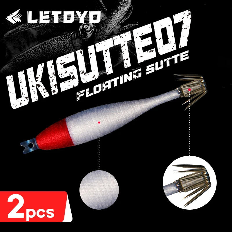LETOYO 2pcs UkiSutte 07 Leuchtender UV-Baumwollseide-Schwimmköder, Künstlicher Oktopus-Köder, Tintenfisch-Meeresfischereiköder