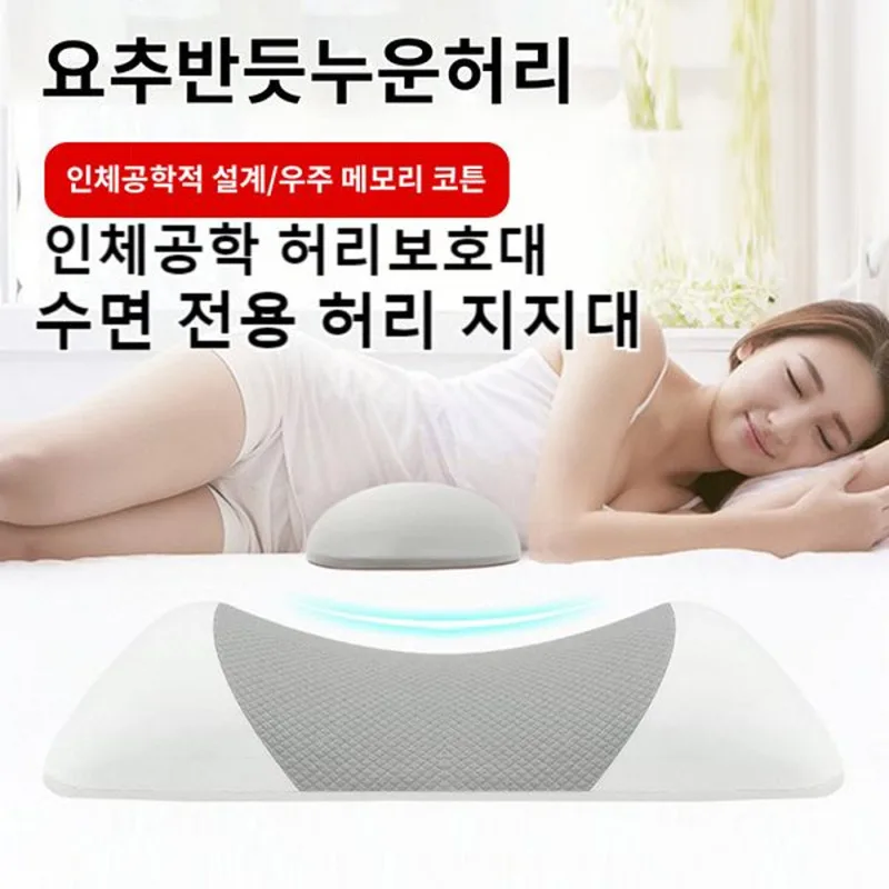 Multifunctional back waist cushion human engineering waist waist pillow waist waist waist waist waist cushion computer chair waist sean