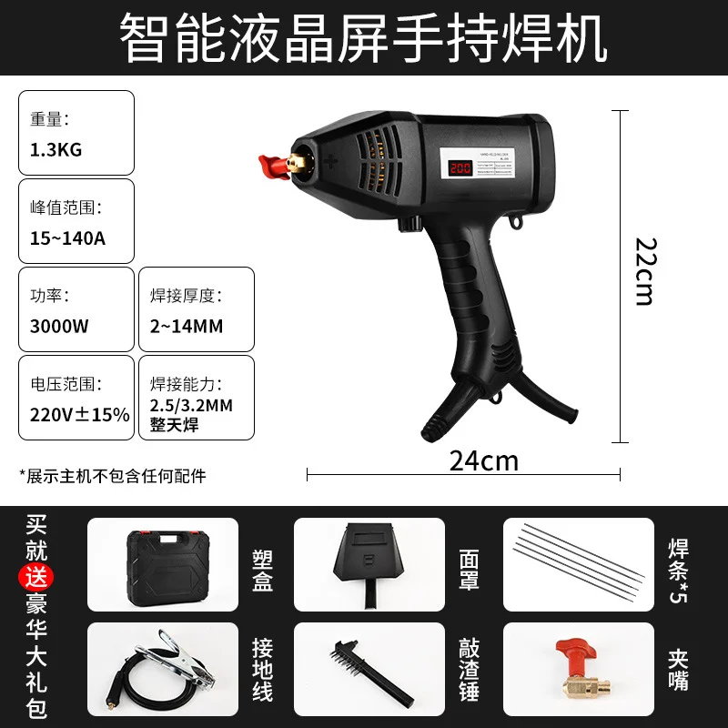 Mini mała przenośna spawarka 220V do użytku domowego, inteligentna spawarka z czystej miedzi o dużej mocy