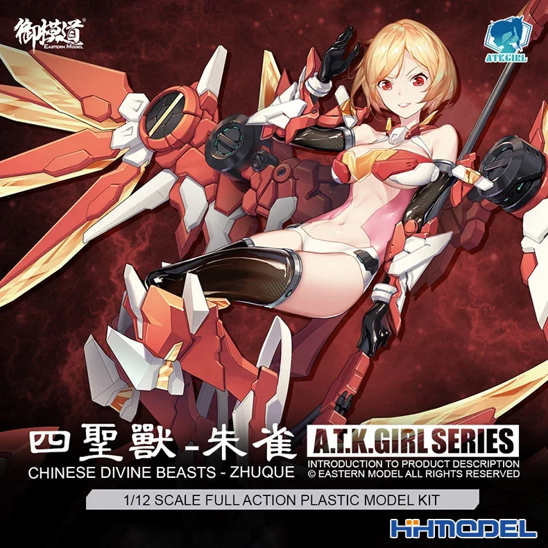 ATKGIRL Original Four Sacred Beast Suzaku Machine Female Body Assembly Model Hand