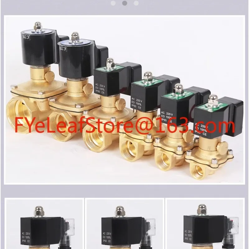 Normally closed solenoid valve water, air valve with manual emergency switch 220V DC24V