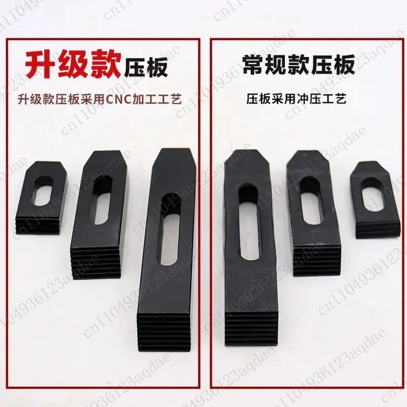 Hardened Combined Pressing Plate 58-piece Set CNC Machining Center Milling Machine Accessories Fixture M1012416182024