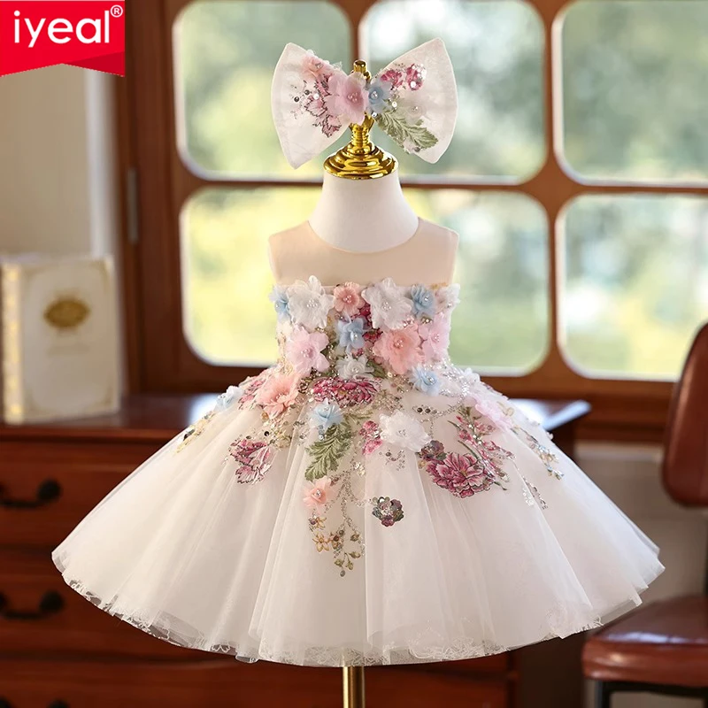 IYEAL Girls' High-End Dresses Small Hosts' Piano Performance Costumes Birthday Flower Girl Princess Dresses