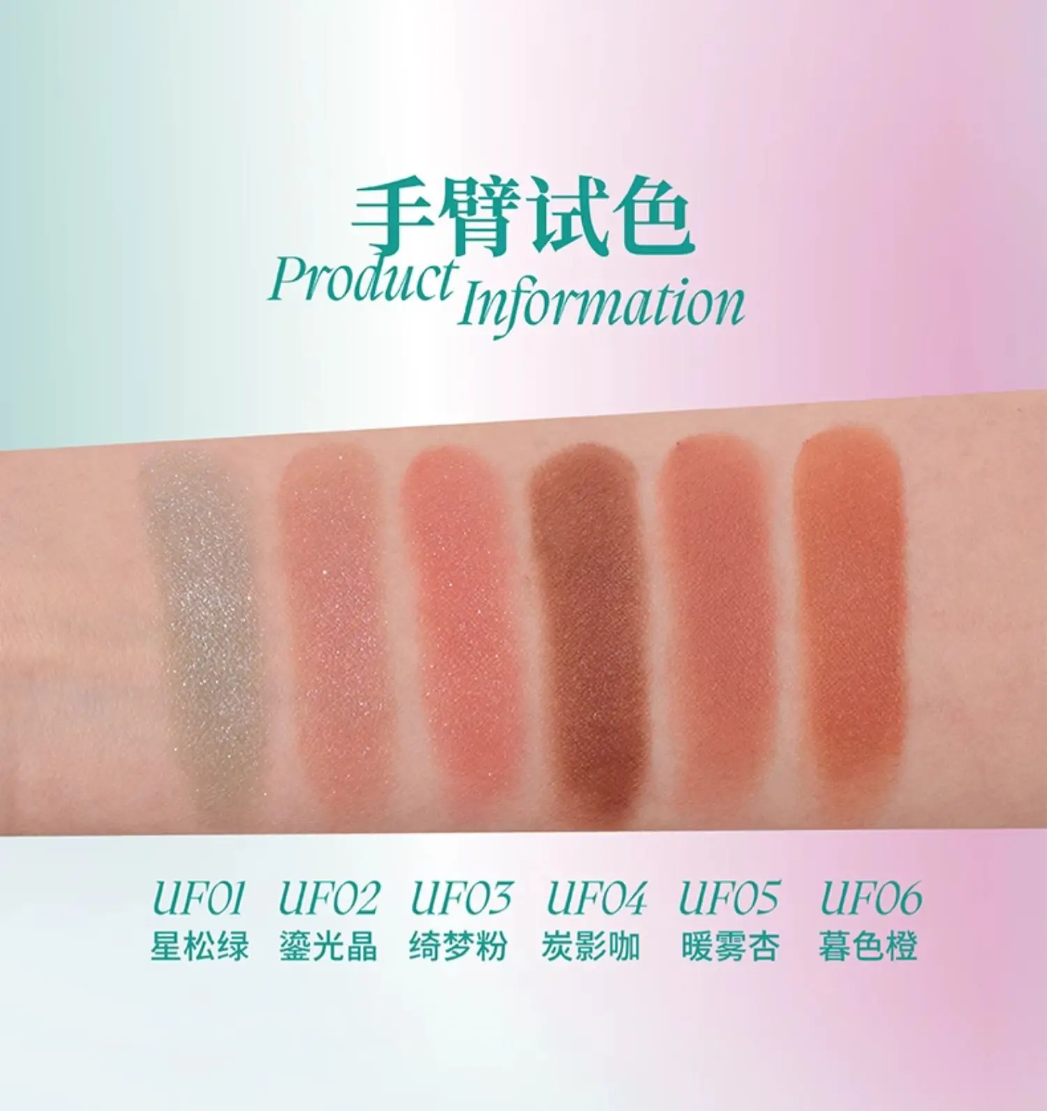 ウーフェ アイリップチークバーム 多用途バーム ファイングリッター マット ワンバーム 多用途リップスティック リップグロス アイシャドウ