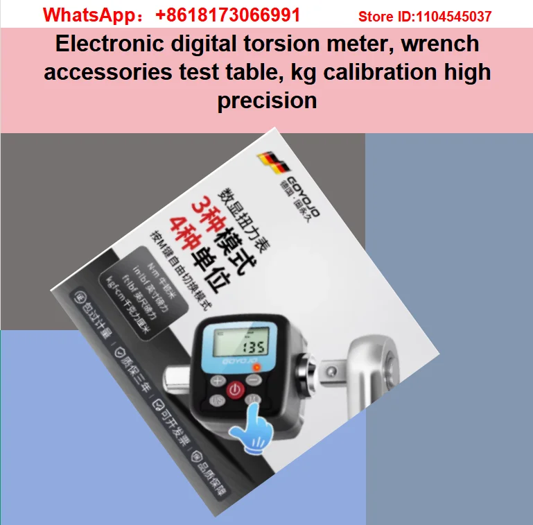 Electronic digital torsion meter, wrench accessories test table, kg calibration high precision