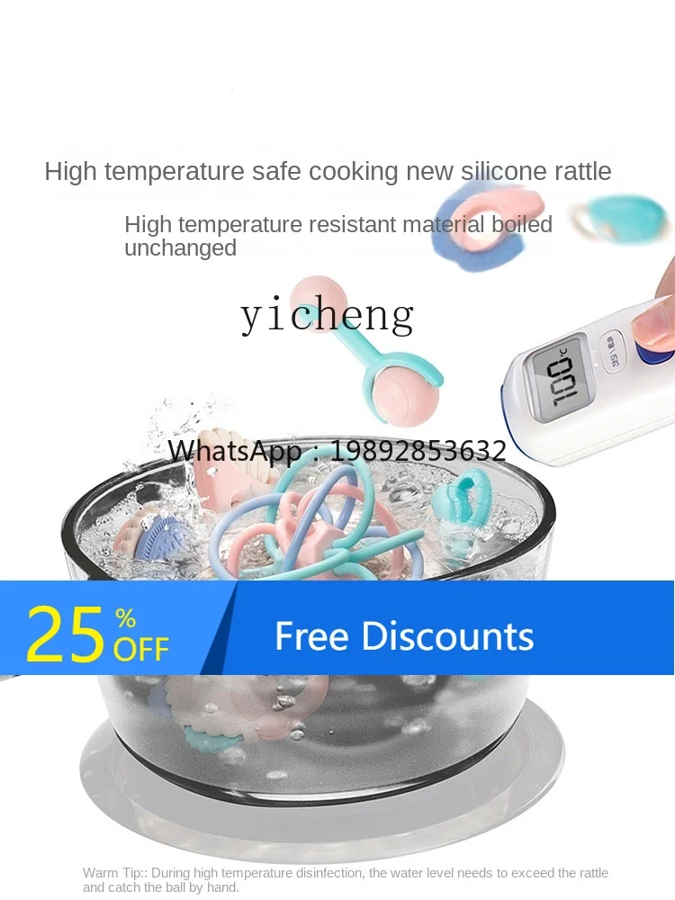 

AH Baby Handbell Comfort Toy Baby Gift Box for One Month Old Early Education Teether