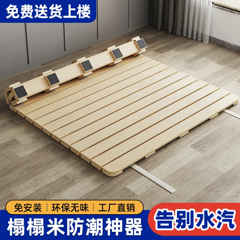 Tatami row skeleton bed frame fir bed board moisture-proof floor covering all solid wood mattress pine folding breathable shelf